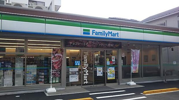 ファミリーマート新松戸三丁目店