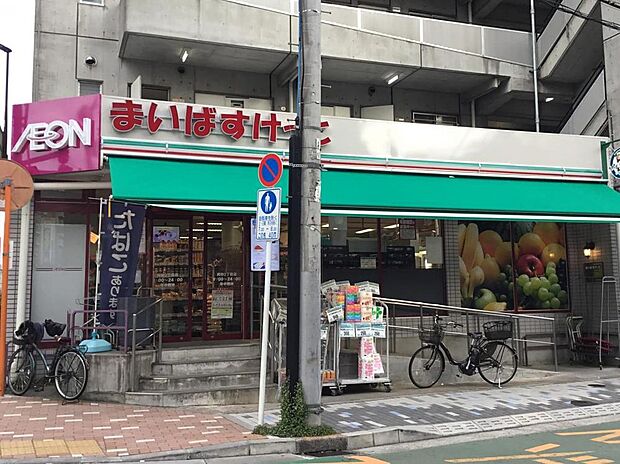 まいばすけっと南砂2丁目店