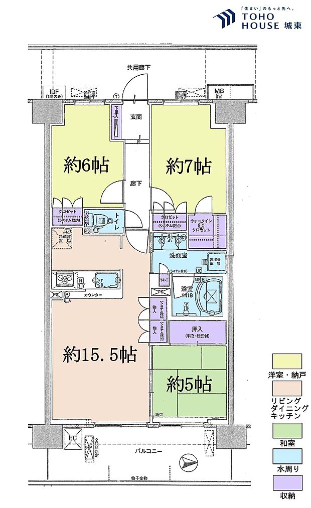 3ＬＤＫ、専有面積75．21平米、バルコニー面積13平米