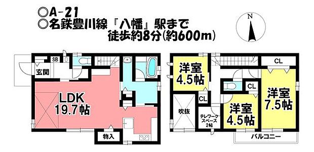 新築戸建 白鳥町　全97区画(3LDK)の内観