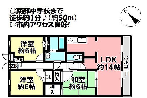 アーバンライフ南大通(3LDK) 2階の間取り図