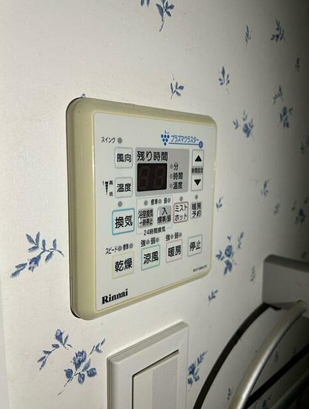 浴室暖房換気乾燥機付き！