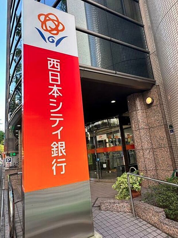 西日本シティ銀行高宮支店。313ｍ。徒歩4分。