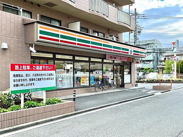 セブンイレブン 田無芝久保2丁目店（150m）