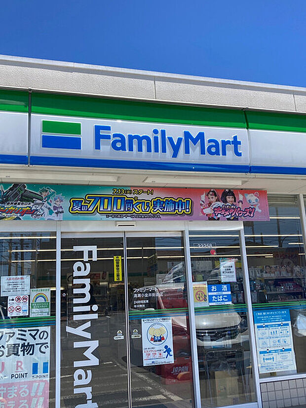 ファミリーマート 清瀬小金井街道店（432m）