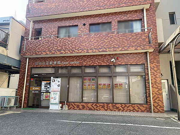 福岡山荘郵便局