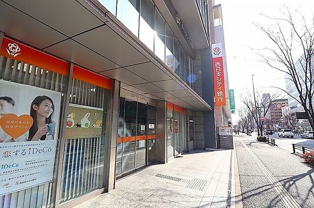 西日本シティ銀行渡辺通支店