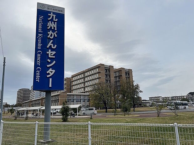独立行政法人国立病院機構九州がんセンター
