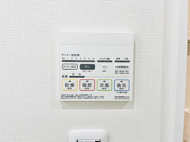 リーベスト薬園台(2SLDK) 2階/2階部分のその他画像