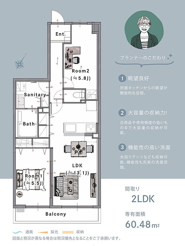ウィンベルコーラス津田沼(2LDK) 5階/505号室の間取り図
