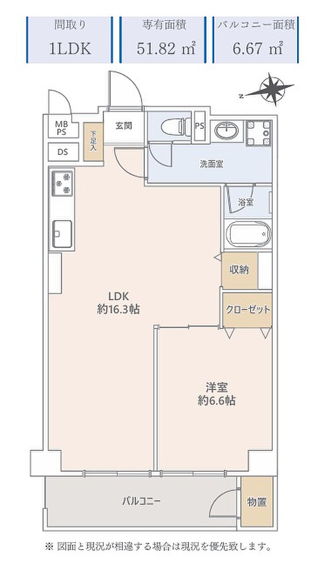 パークサイド船橋(1LDK) 5階/531号室の間取り図