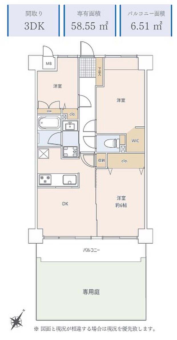 豊栄アンバサダー調布(3LDK) 6階/115号室の間取り図