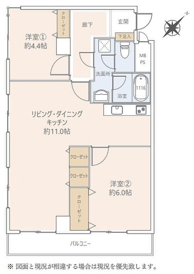 ライオンズマンション調布第2(2LDK) 3階/302号室の内観