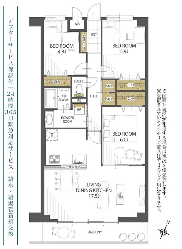 行徳ホワイトハイツ(3LDK) 5階/511号室の内観