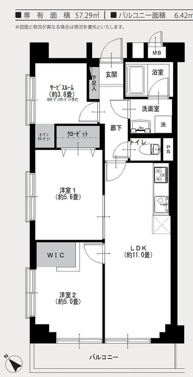 ダイアパレス千葉新宿(2SLDK) 3階/301号室の間取り図