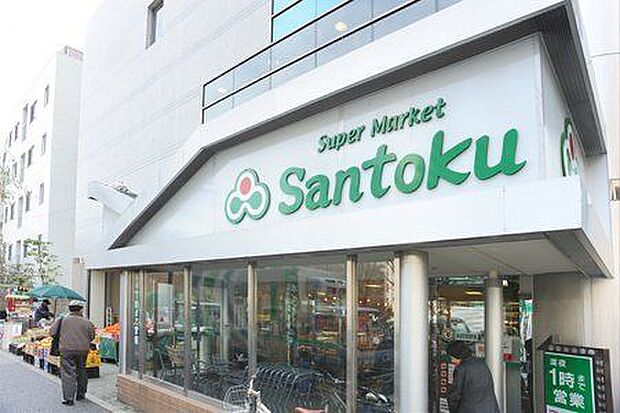 Santoku新宿本店 徒歩10分。 750m