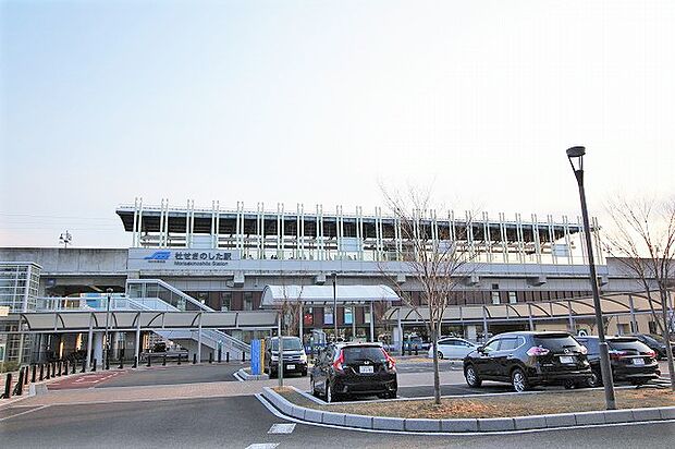 仙台空港アクセス線杜せきのした駅　約1840m
