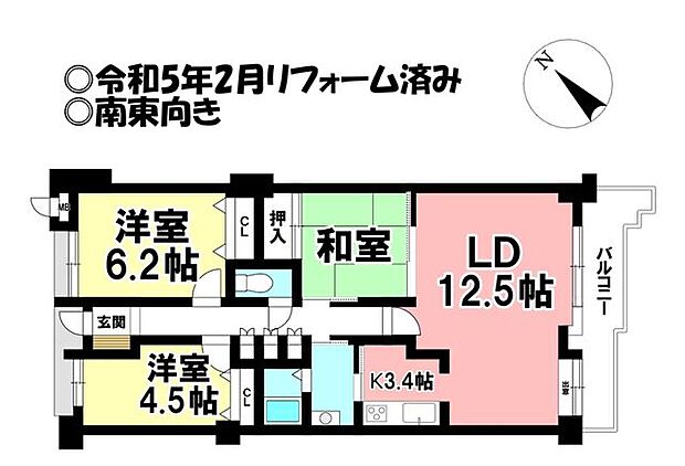 富士見台パークハイツ参番館(3LDK) 3階の内観