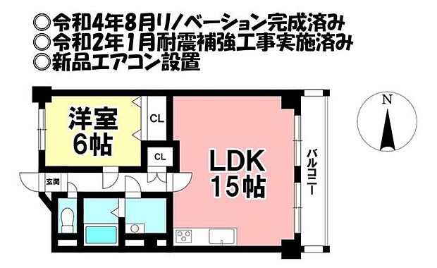 ライオンズマンション八興(1LDK) 6階の内観