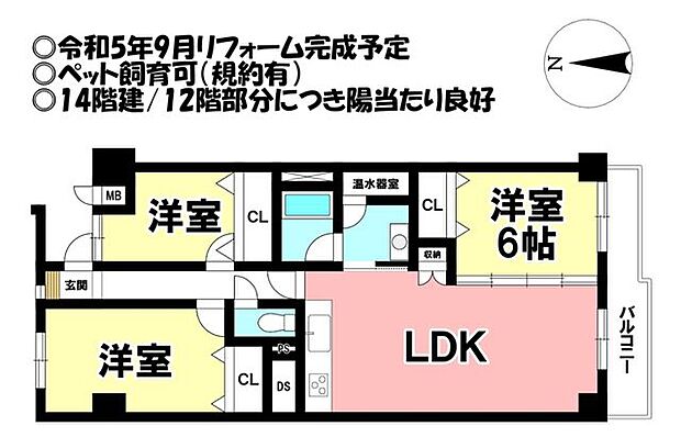 サンマンション御器所(3LDK) 12階の間取り図