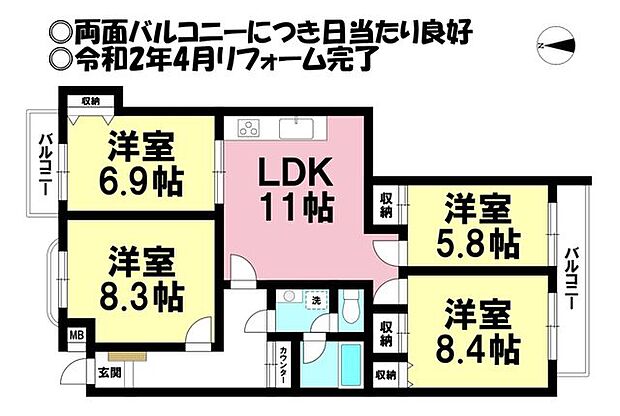 三旺マンション第三東山(4LDK) 4階の間取り図