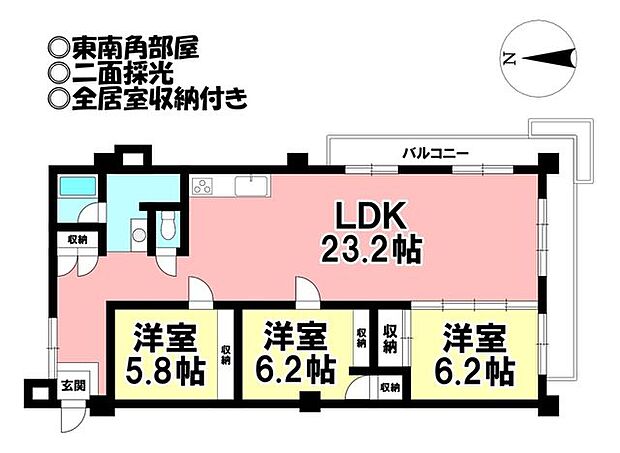 メゾン覚王山 月宮殿(3LDK) 6階の内観