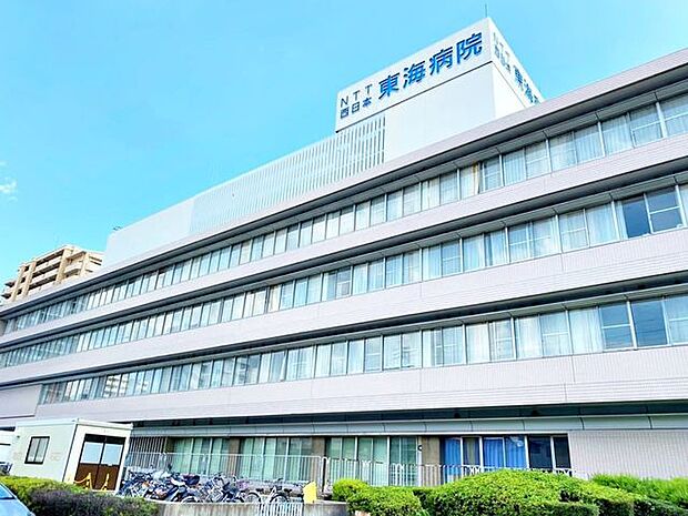NTT西日本東海病院 590m