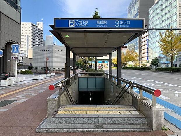 名古屋市営地下鉄 桜通線「高岳」駅 1020m