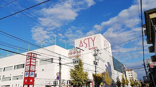 ヤマナカ ASTY店 490m