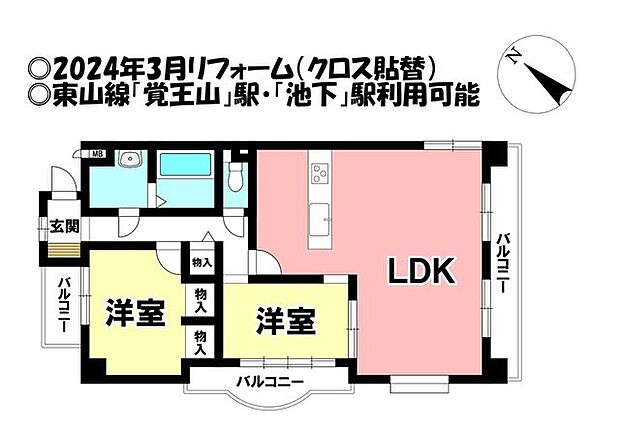 ジーオー覚王山マンション(2LDK) 4階の内観
