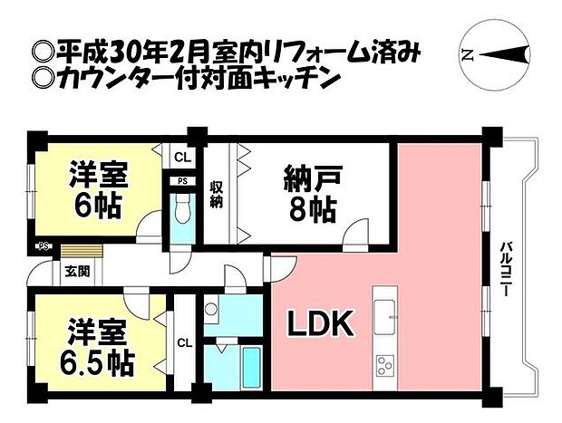 コ・ドミニオンろくしゃ(2SLDK) 3階の内観