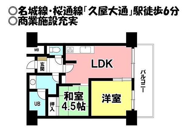 エスポア泉(2LDK) 5階の間取り図