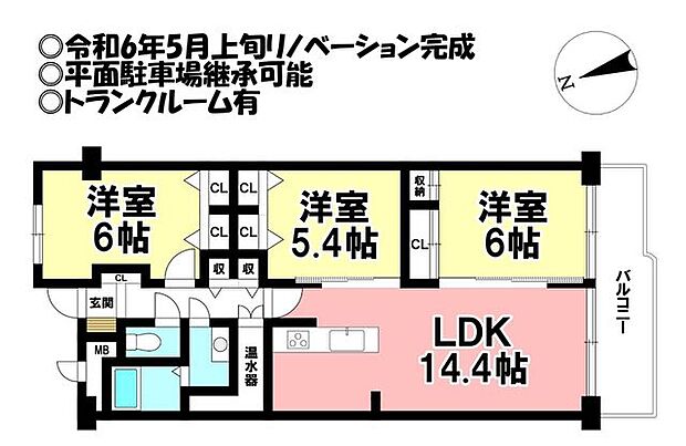 矢田川パークハウスA棟(3LDK) 2階の間取り図