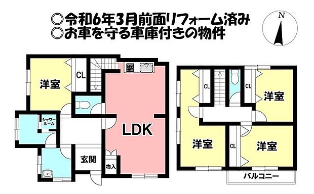 中古戸建　千種区光が丘2丁目(4LDK)の内観