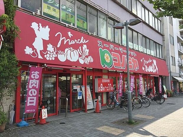 コノミヤ 東山店 1180m