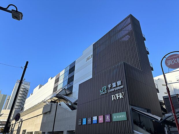 JR中央・総武線「千葉」駅　約846m（徒歩11分）