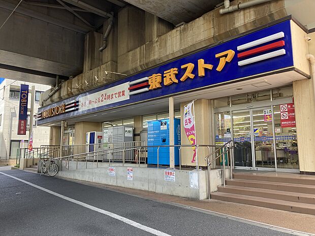 小菅駅からすぐの”東武ストア”、朝7時から翌0時まで営業