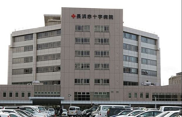 長浜赤十字病院 1180m