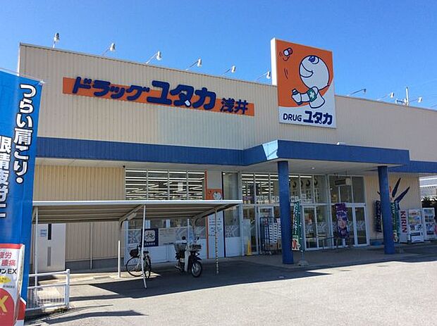 ドラッグユタカ浅井店 750m