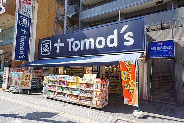 トモズ三鷹南口店 徒歩1分。 10m