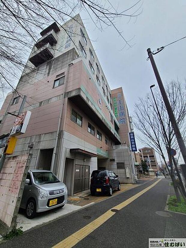 福岡山田病院 （徒歩12分）病院も付近にございますので、ケガなどにもすぐに対応ができ安心です！ 930m