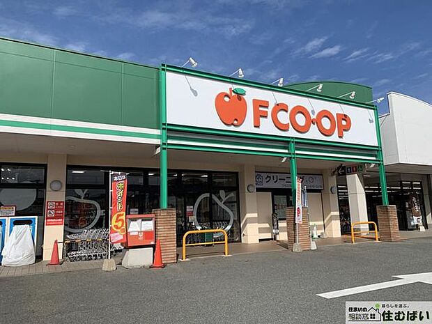 FCO・OP舞松原店 （徒歩6分）生活に必要な食品や消耗品がそろうスーパーが近くにあると生活の利便性も高まりますね♪ 410m