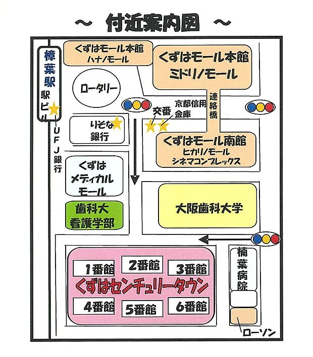 付近案内図