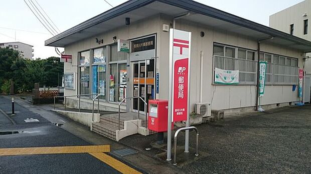 那珂川片縄郵便局 1090m