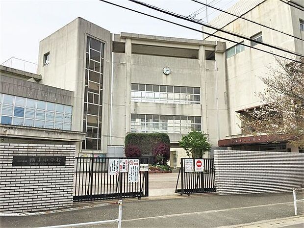 福岡市立横手中学校 横手中学校 650m