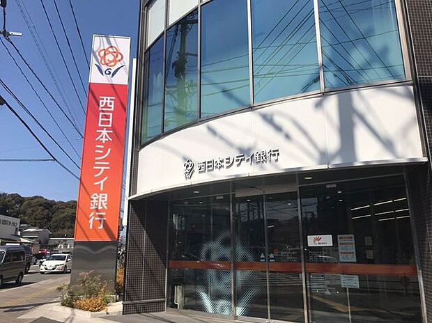 西日本シティ銀行春日支店 650m
