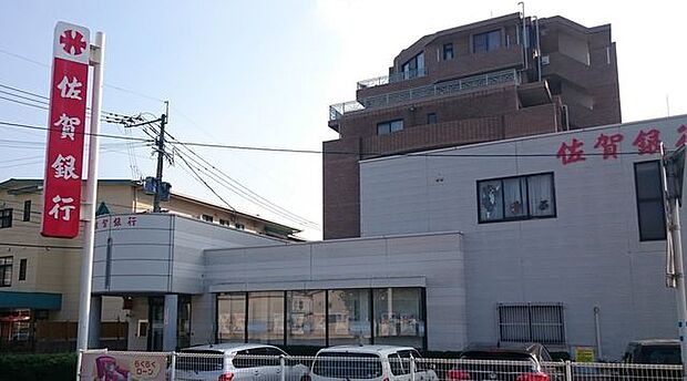 佐賀銀行 三宅支店 750m