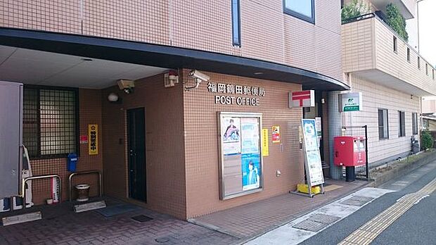 福岡鶴田郵便局 850m