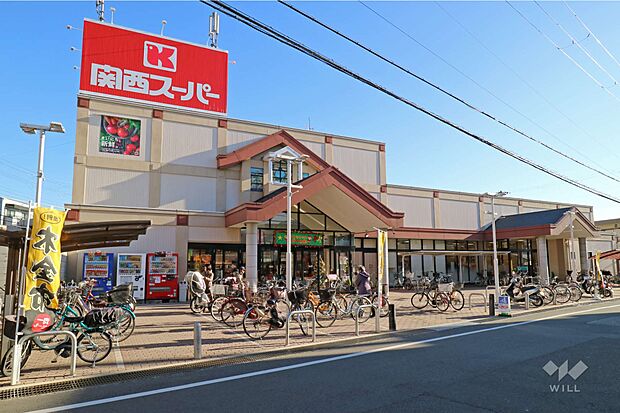 関西スーパー(鴻池店)の外観