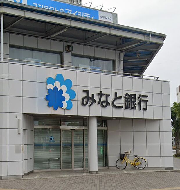 【銀行】（株）みなと銀行　加古川支店まで868ｍ